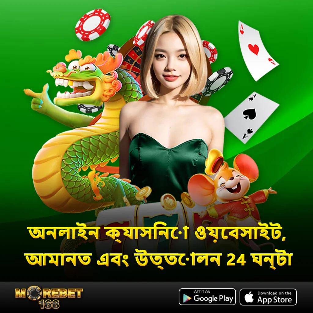 mostbet bet slip