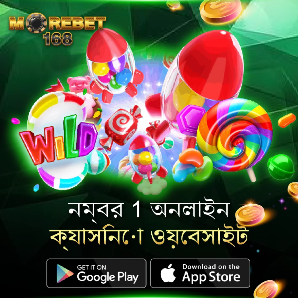 mostbet score