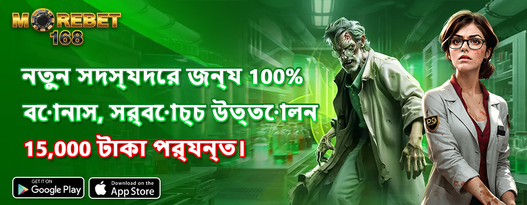 mostbet slot
