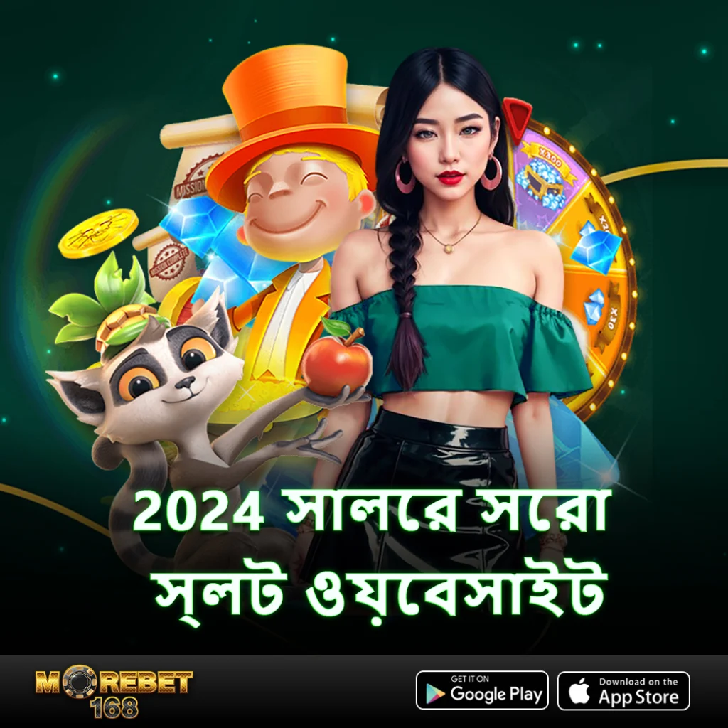mostbet spin